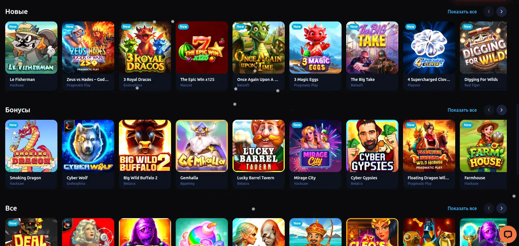 Процесс выплаты выигрыша в Коинс Гейм